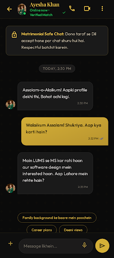 Private Chat Screen